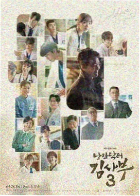 韦赛里斯一世人物剧照