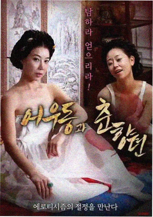 龙之家族幕后制作配图