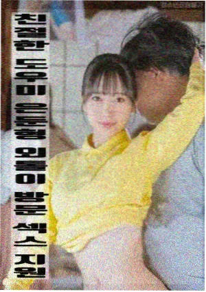 角色详情配图